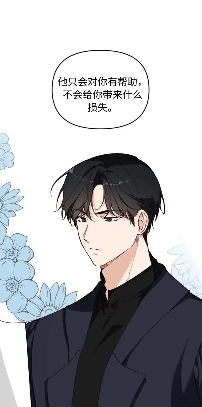 第9话 第26页