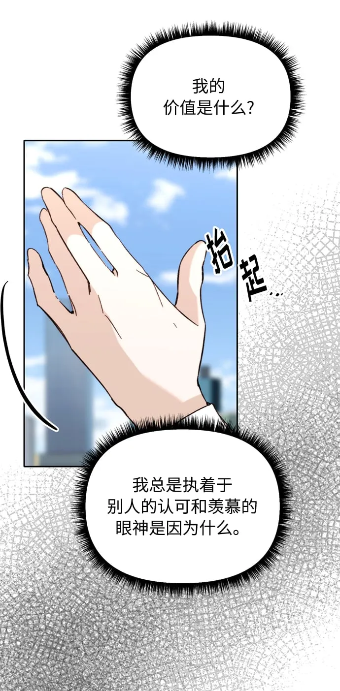 第9话 第34页