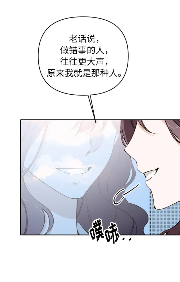 第9话 第48页