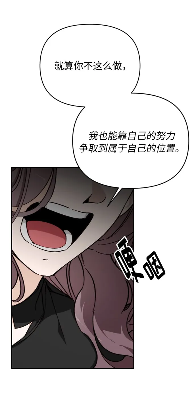 第8话 第8页