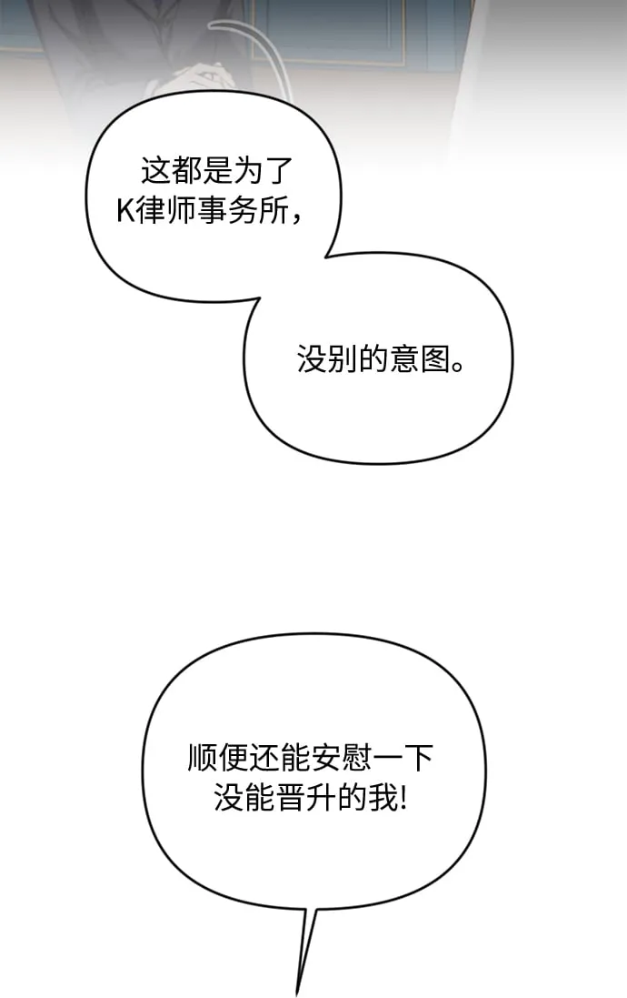 第8话 第17页