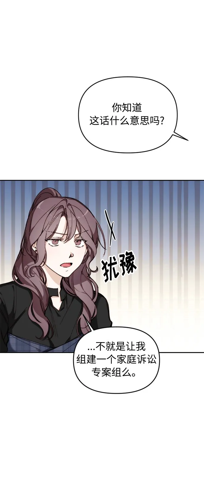 第8话 第30页