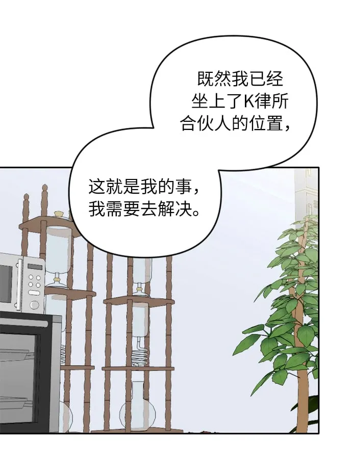 第8话 第39页