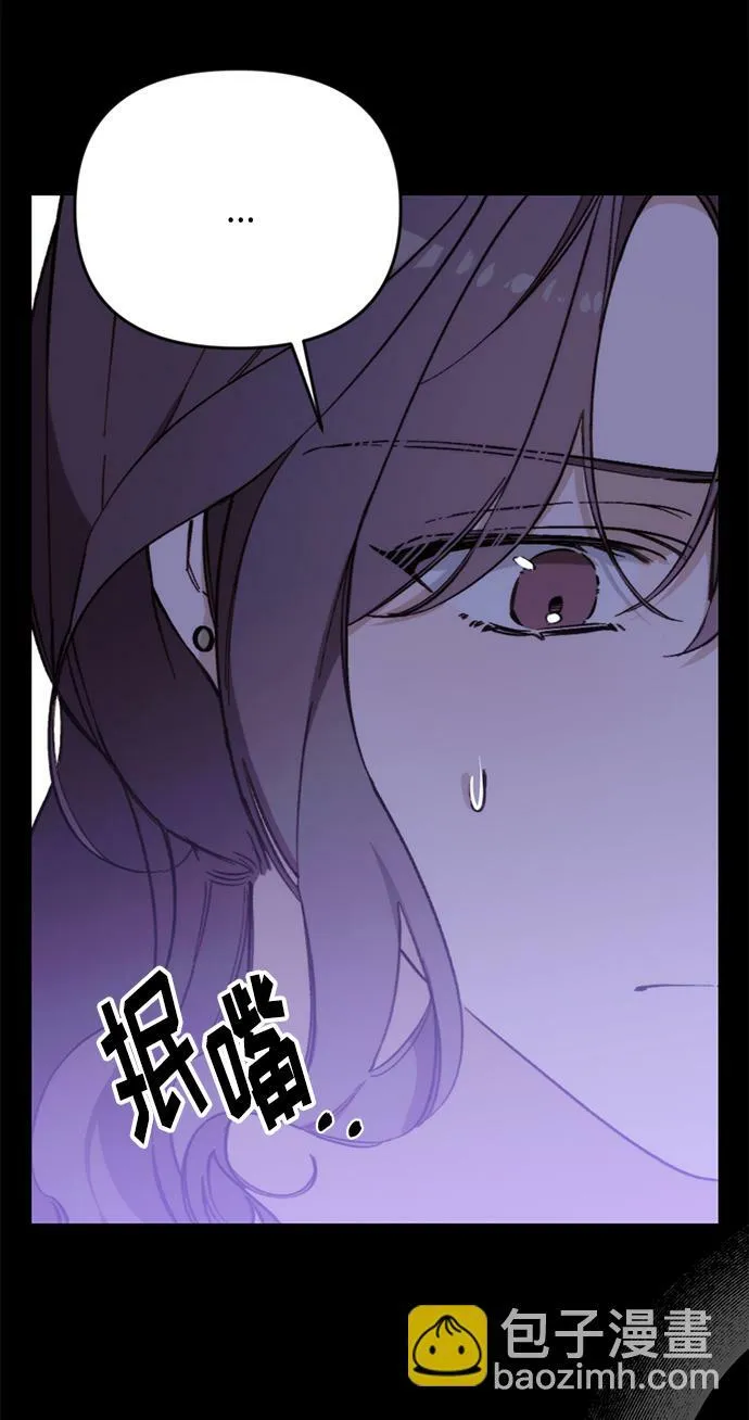 第8话 第47页