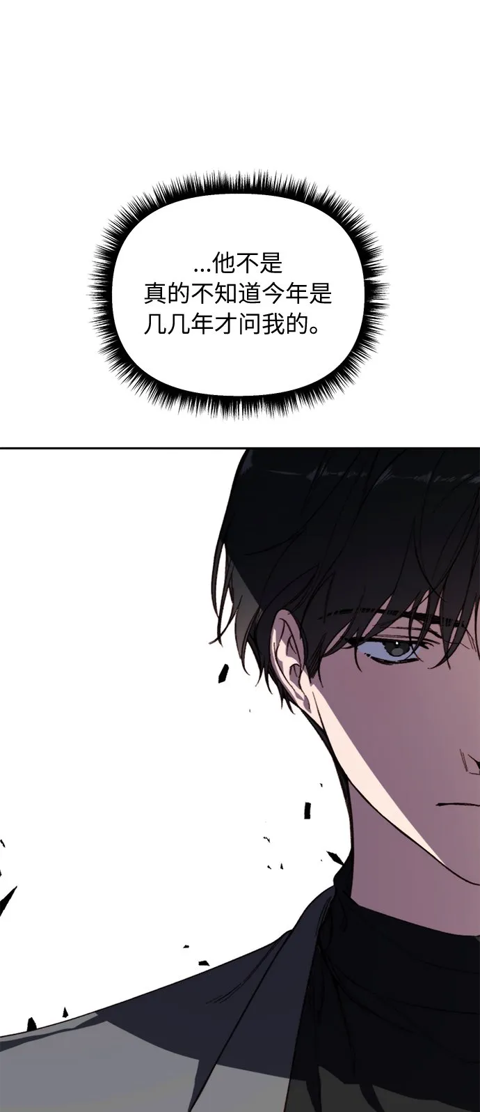 第8话 第52页