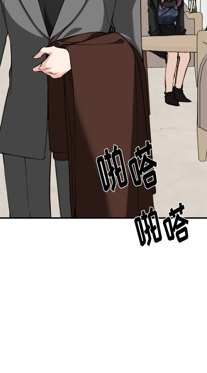 第8话 第58页