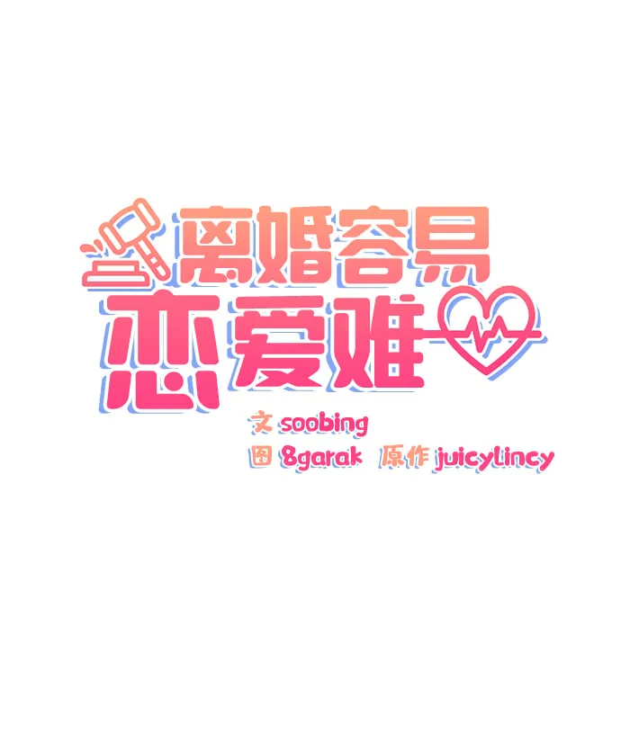 第8话 第64页