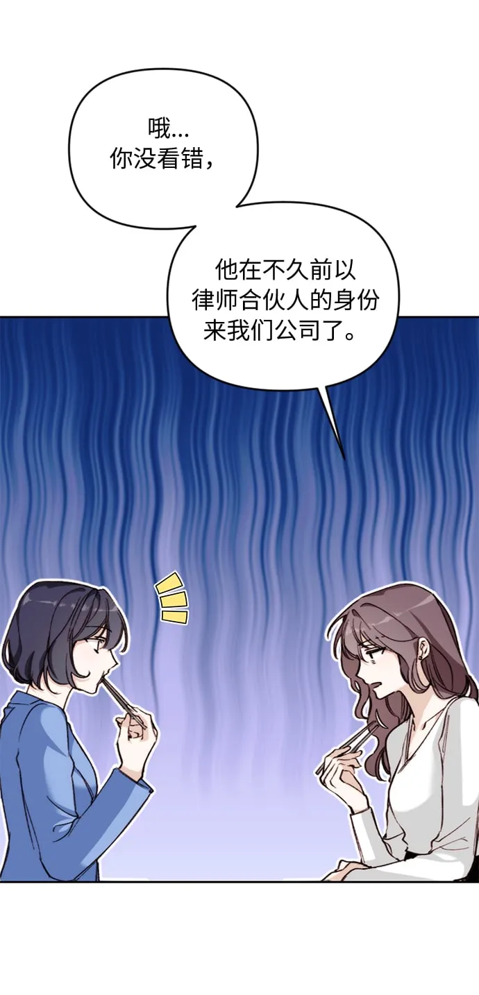 第8话 第67页