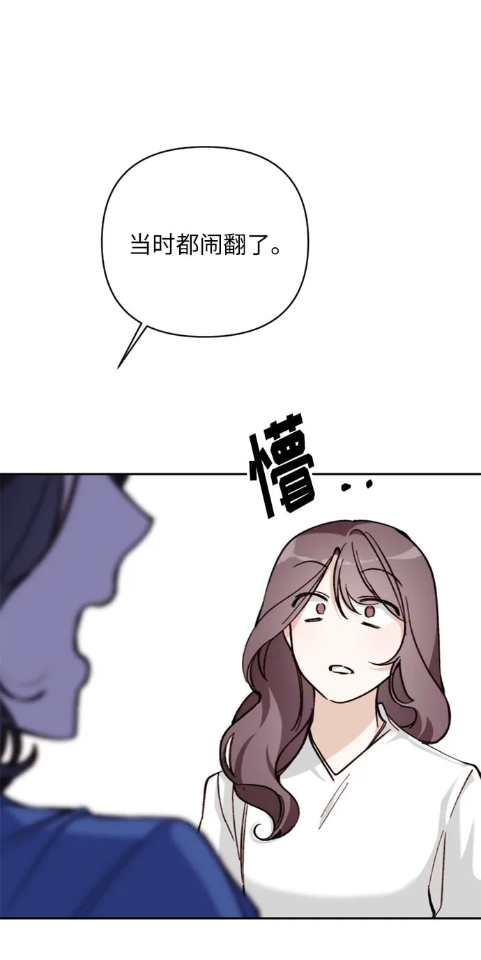 第8话 第87页