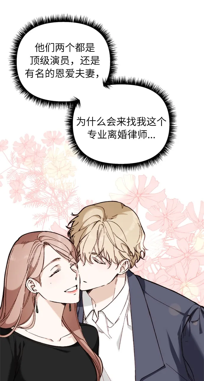 第7话 第32页