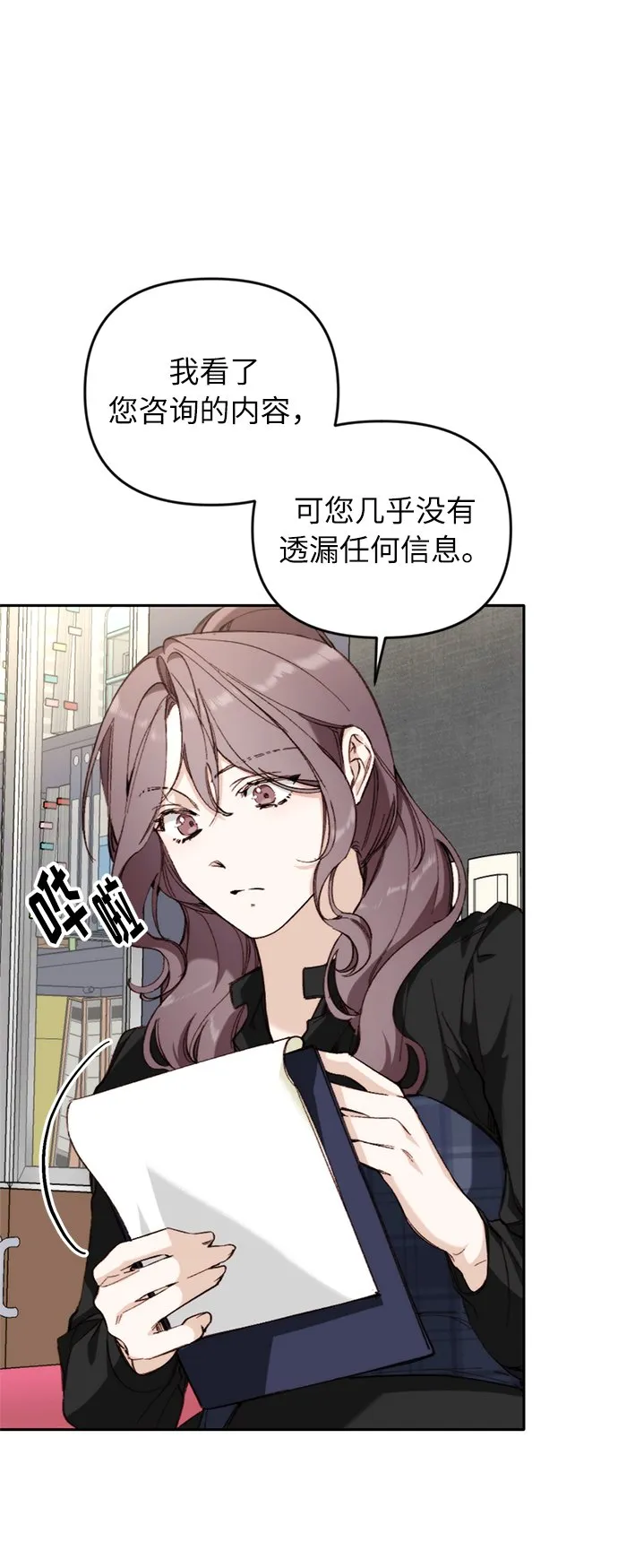第7话 第34页