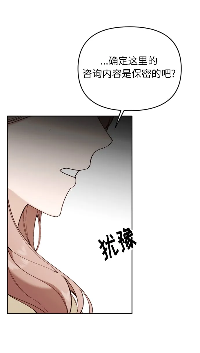 第7话 第36页