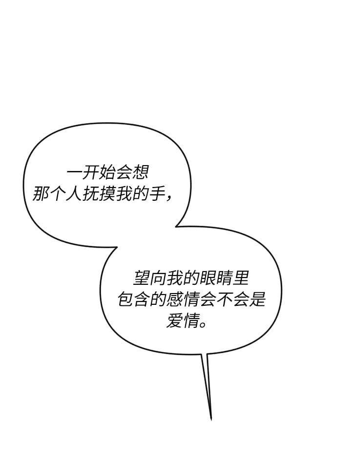 第7话 第60页