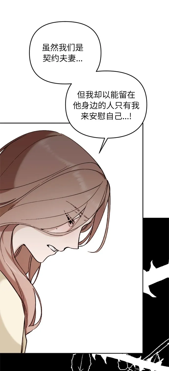 第7话 第64页