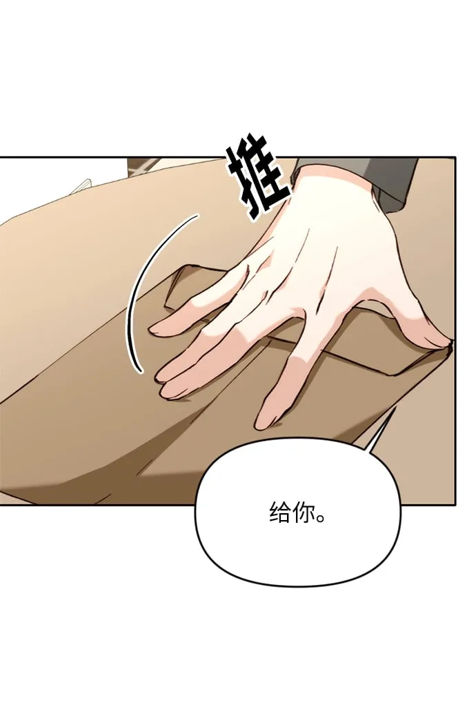 第7话 第82页