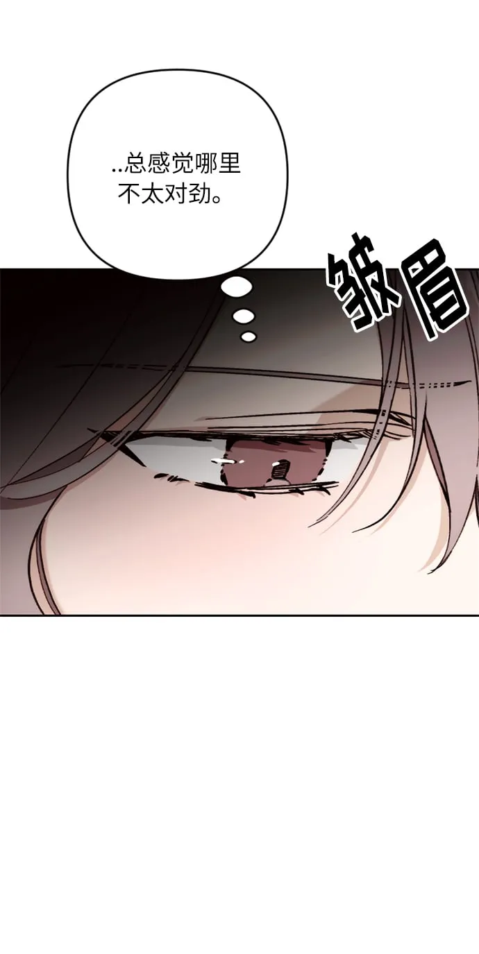 第7话 第90页