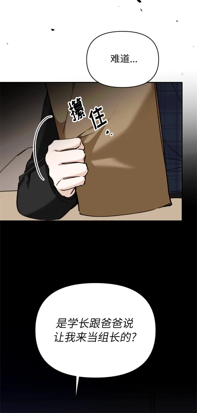 第7话 第93页