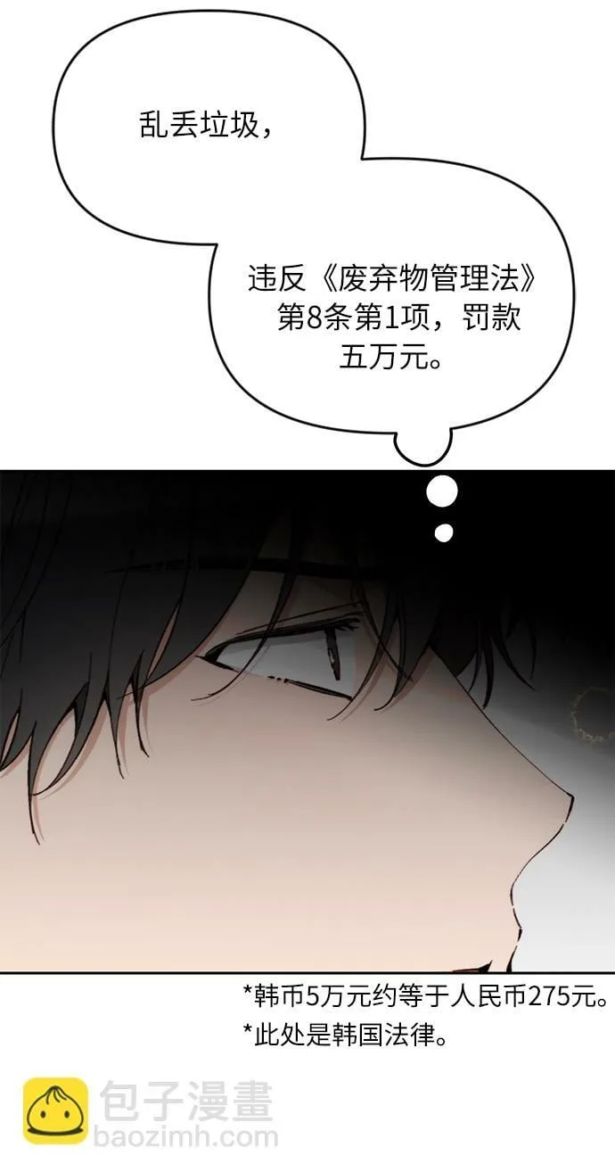 第6话 第13页