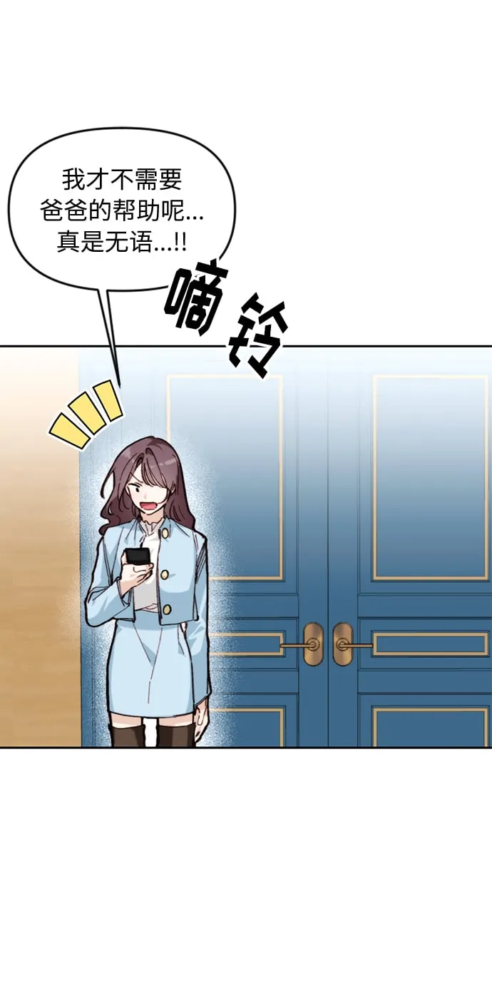第4话 第37页
