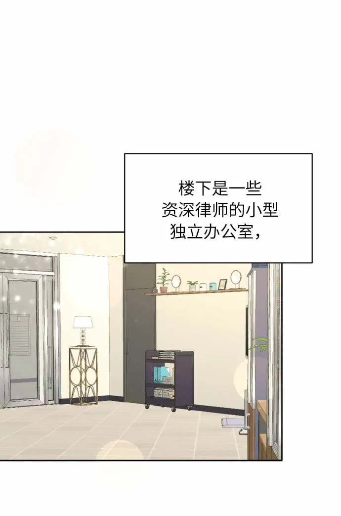 第2话 第23页