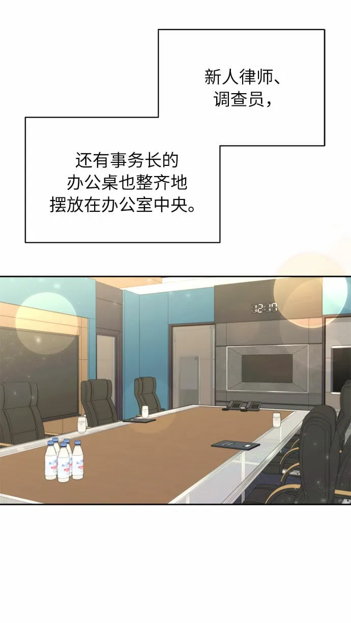 第2话 第24页