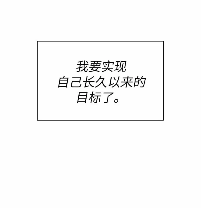 第2话 第27页