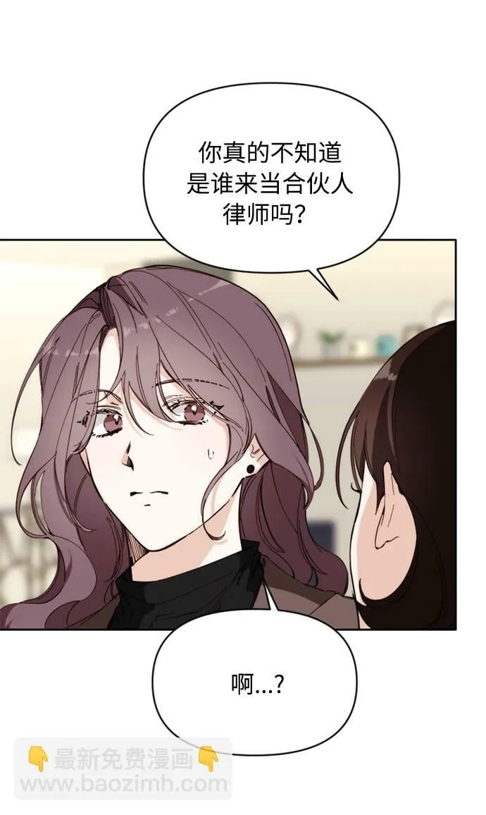 第2话 第33页