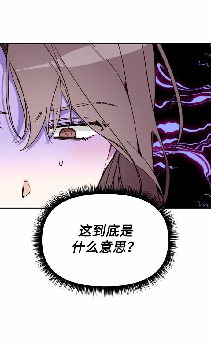 第2话 第42页