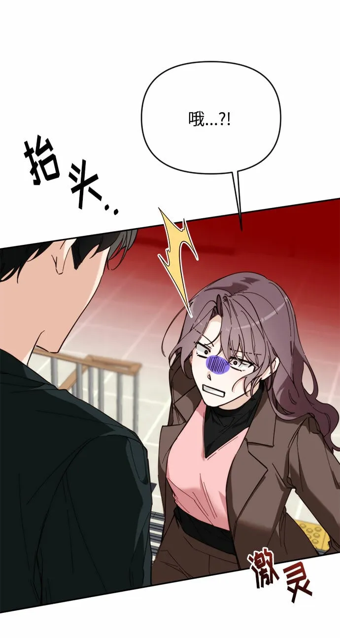 第2话 第55页