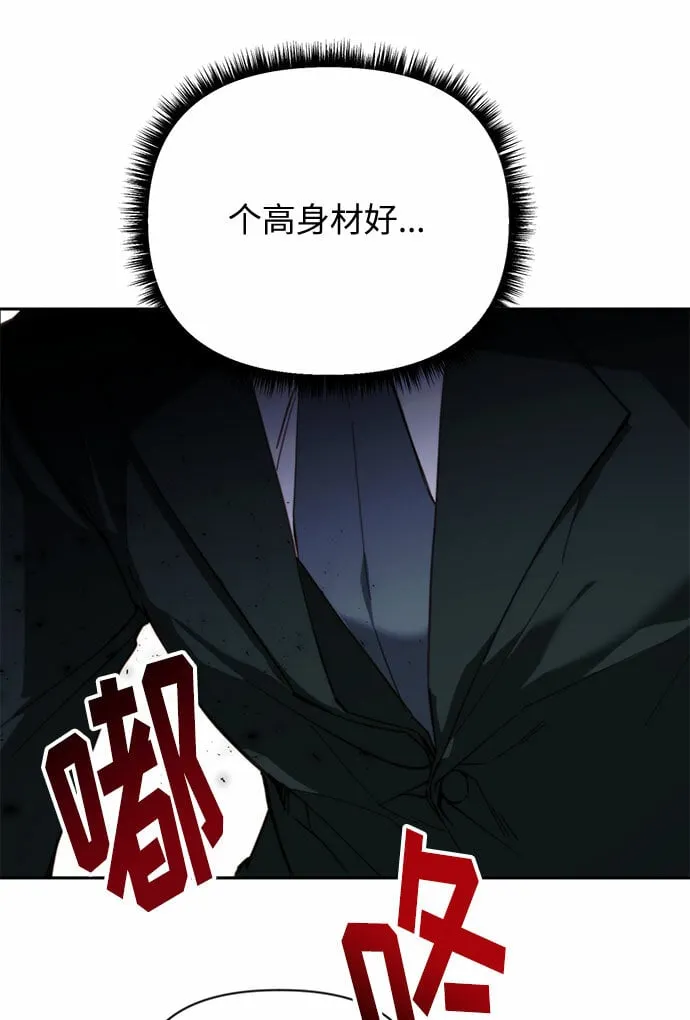 第2话 第62页