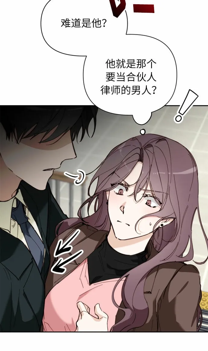 第2话 第63页