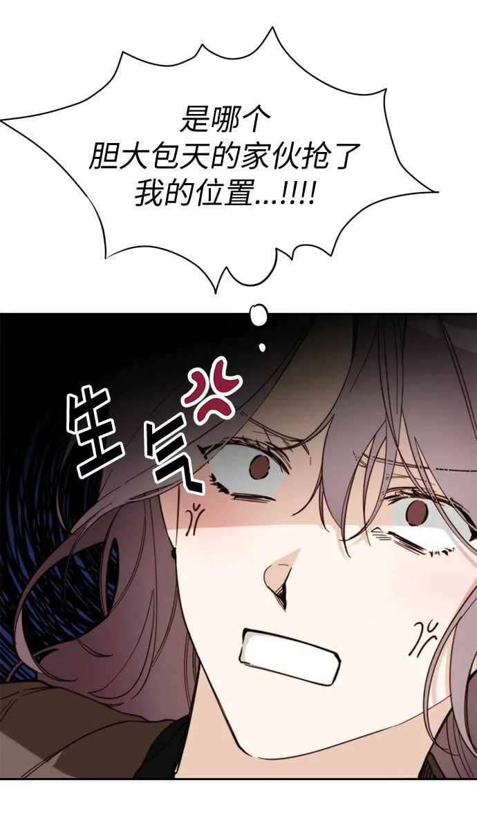第2话 第64页
