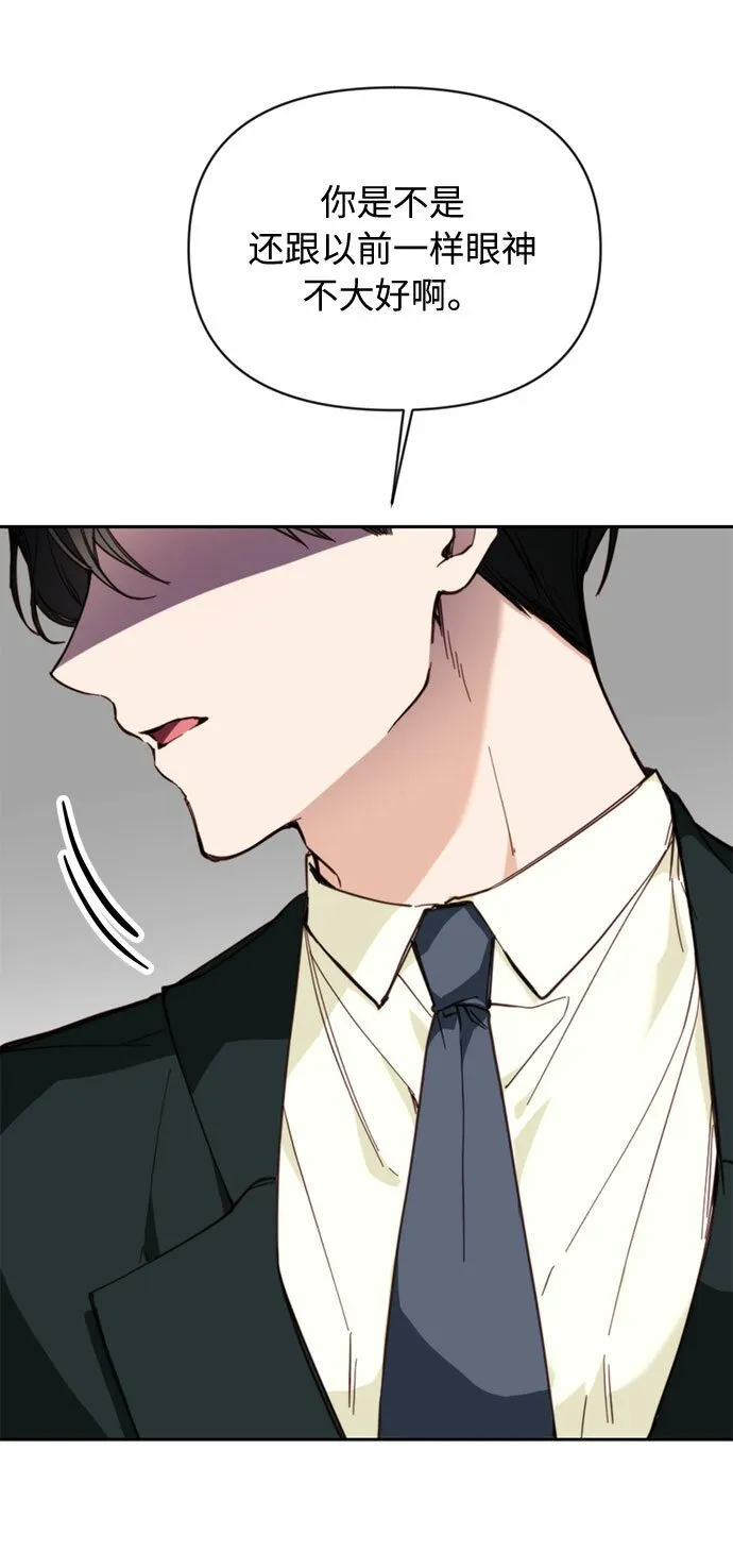 第2话 第65页