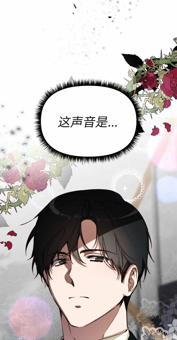 第2话 第68页