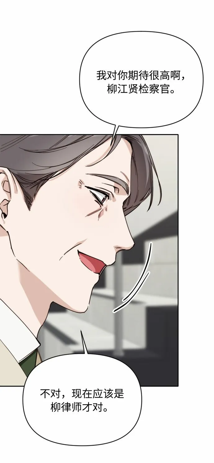 第2话 第76页