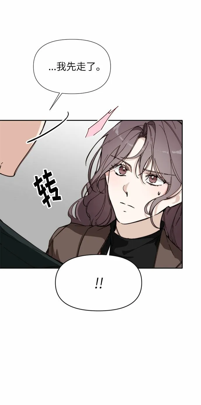 第2话 第79页