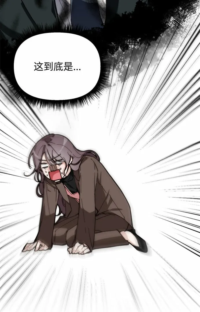 第2话 第85页