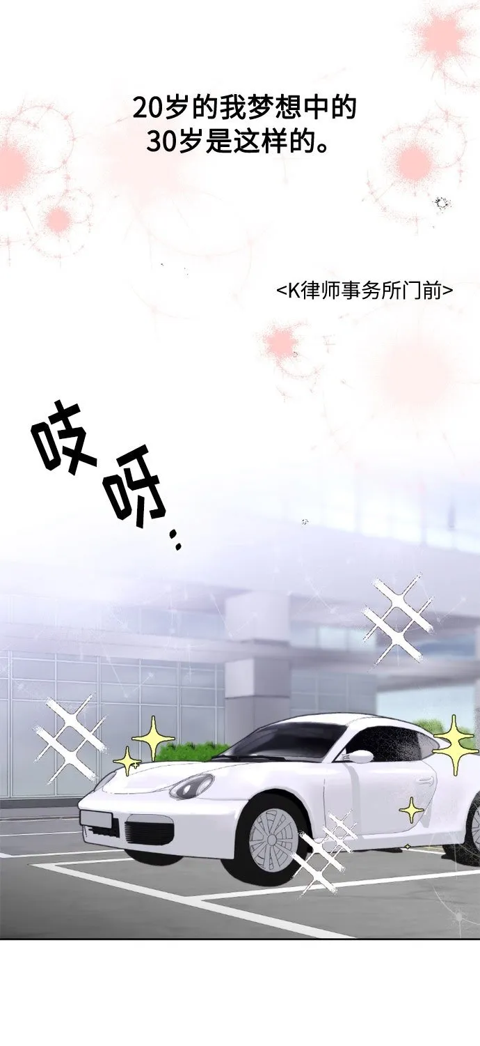 第1话 第2页