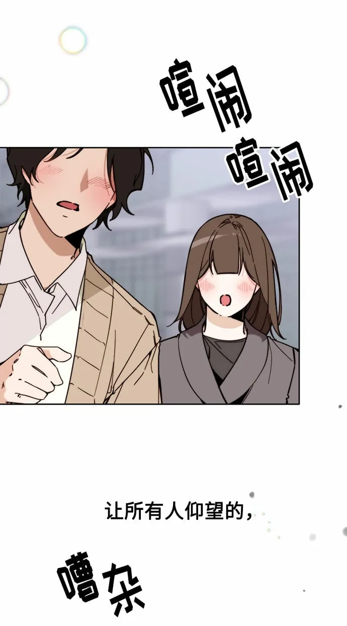 第1话 第4页