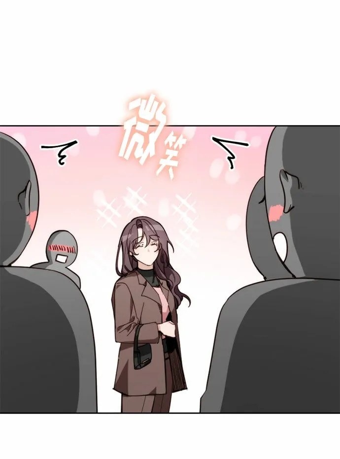 第1话 第9页