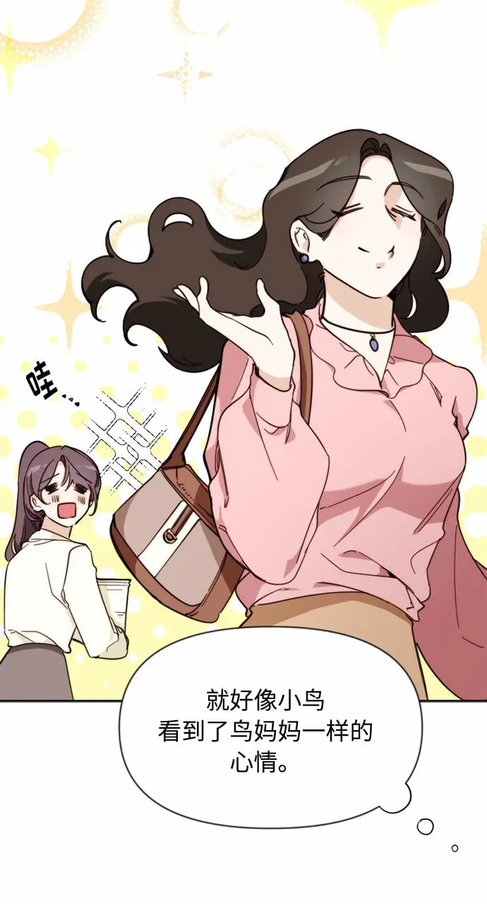 第1话 第12页