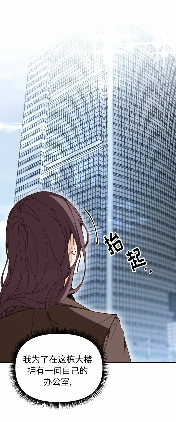 第1话 第13页