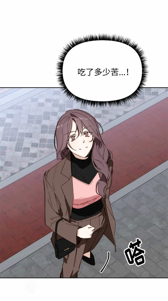 第1话 第14页