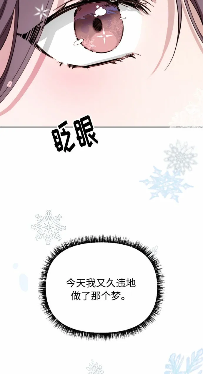 第1话 第18页