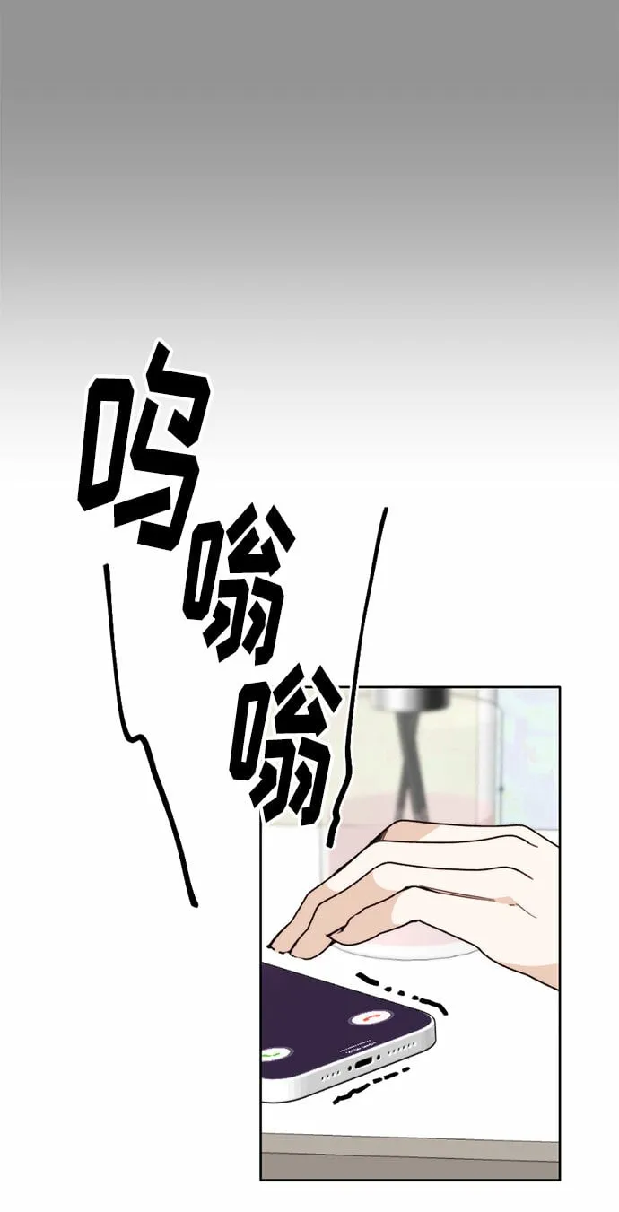第1话 第21页