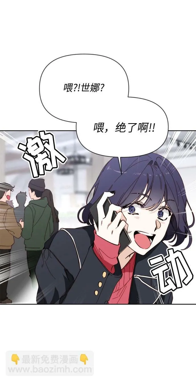 第1话 第23页