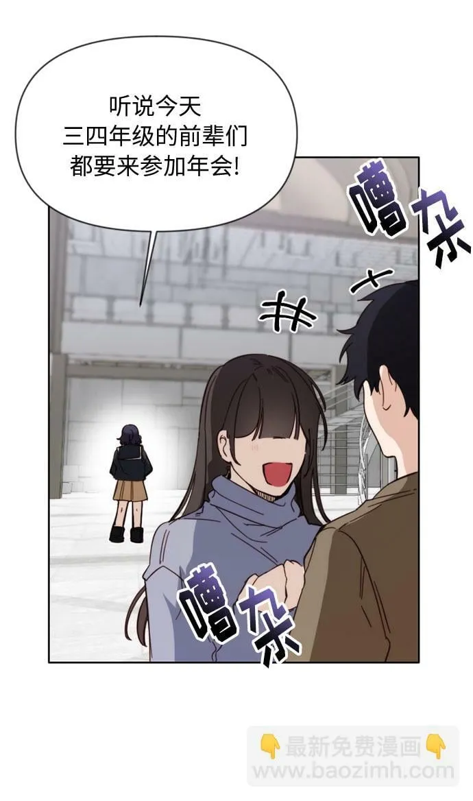 第1话 第24页