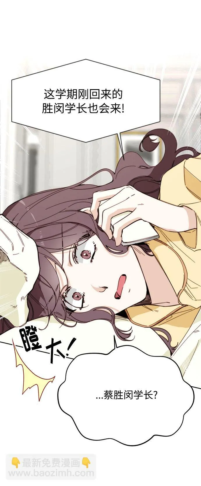第1话 第25页