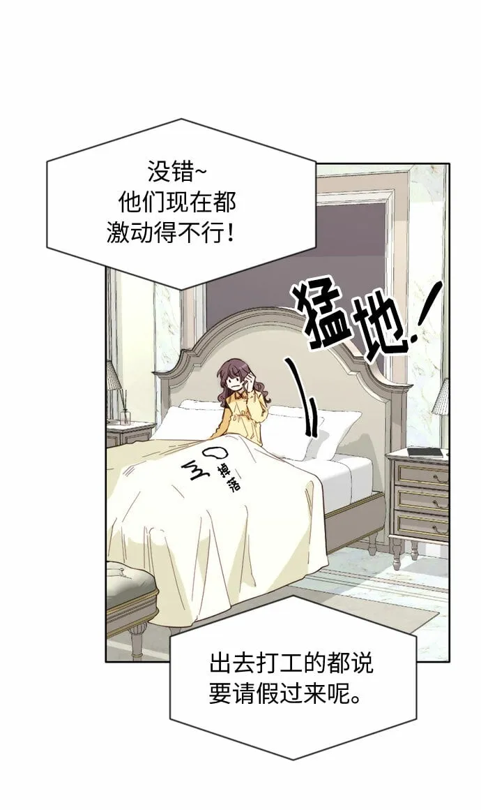 第1话 第26页