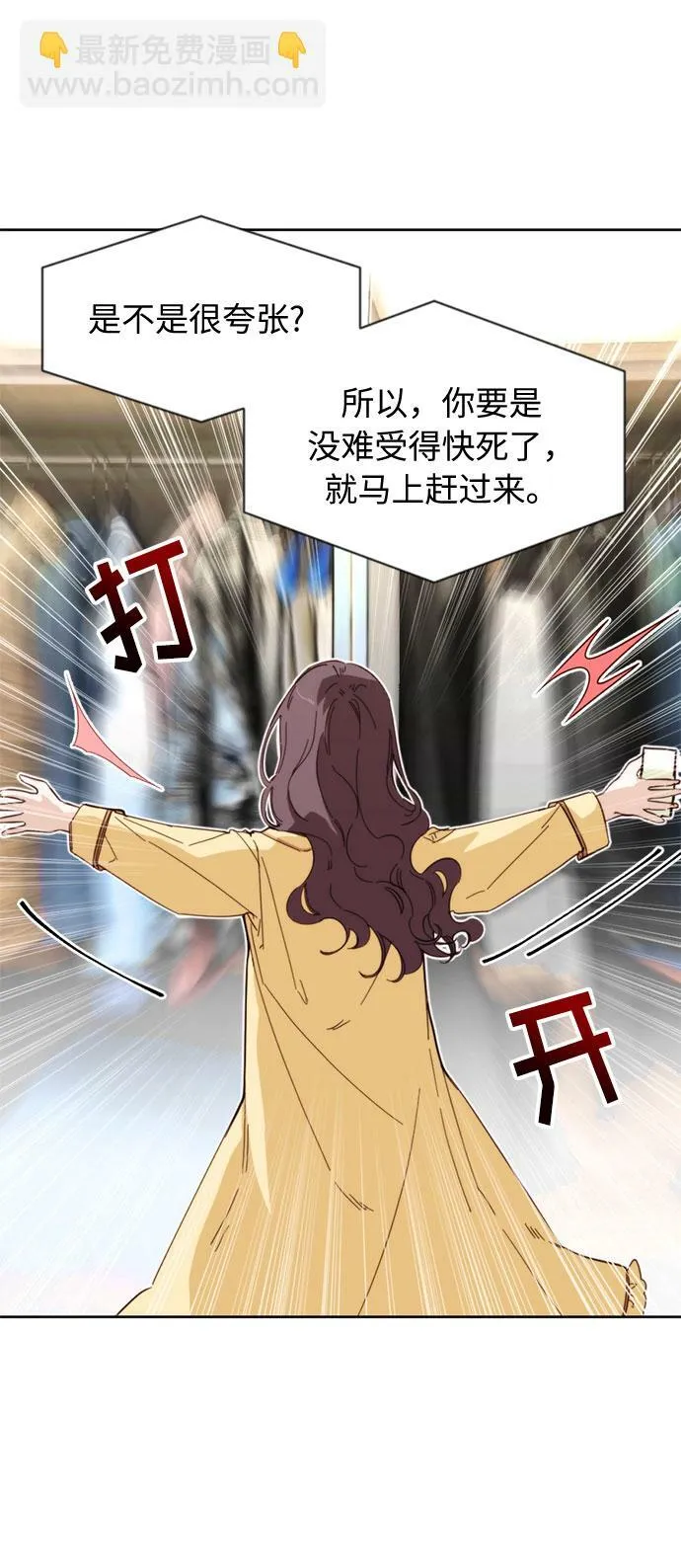 第1话 第27页